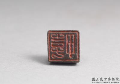 图片[2]-Bronze seal cast with “Li Jia”, Western Han dynasty (206 BCE-8 CE)-China Archive